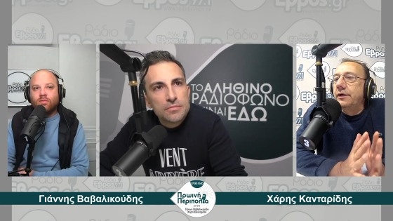 Α. Γραμμενίδης: «Επιτακτική η ανάγκη να προσεγγίσουμε την πολιτική με σύγχρονο τρόπο»