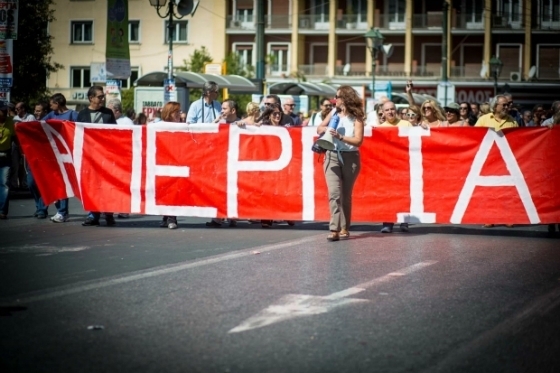 Έβρος: Κάλεσμα σε απεργία των Σωματείων Εργαζομένων την Πρωτομαγιά
