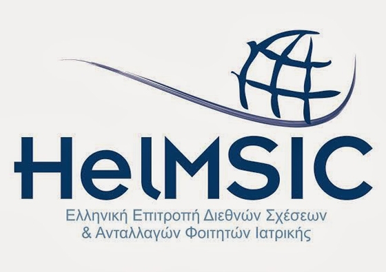 Δράση δρόμου της HelMSIC για την αντιμετώπιση των ουσιοεξαρτήσεων.