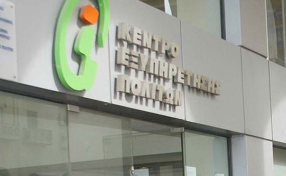 Χωρίς προσλήψεις απο το 2008 αλλά εντάσσονται διαρκώς νέες διαδικασίες.