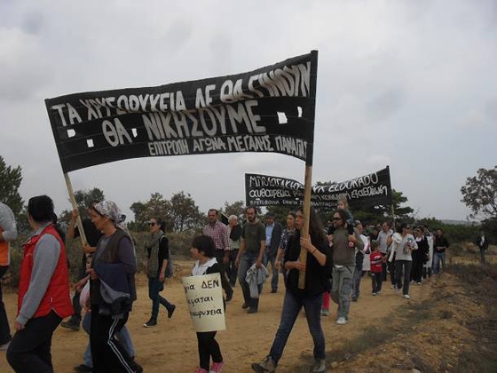 Κάλεσμα πολιτών στο λόφο του Περάματος από Δήμο - Διανομαρχιακή Επιτροπή.