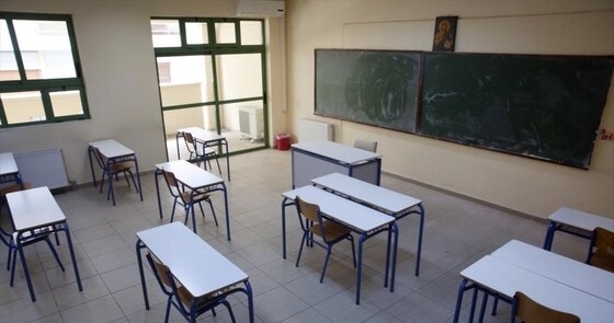 Πως θα εορταστεί φέτος η σχολική εορτή των Τριών Ιεραρχών