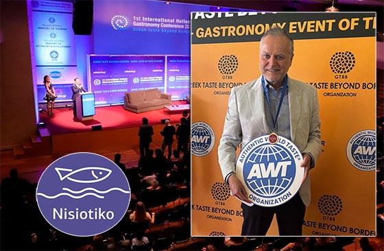 Για 2η χρονιά το «Νησιώτικο» λαμβάνει το «Βραβείο Αυθεντικής Ελληνικής Κουζίνας» - Το παρέλαβε ο ιδιοκτήτης Κυριάκος Στόγιος