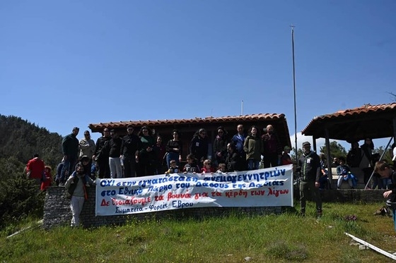 Φωτογραφία: Γιώργος Καλκανίδης