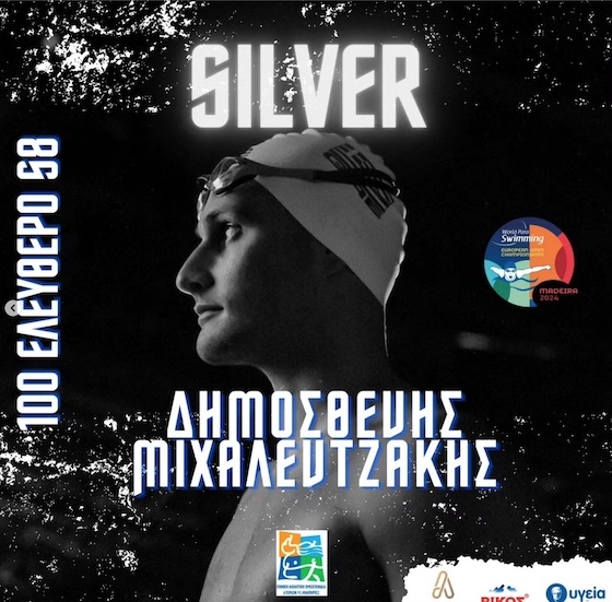 Στην 1η προκριματική ήταν 2ος, αλλά 1ος Ευρωπαίος και με τον καλύτερο χρόνο και των δύο προκριματικών σειρών.