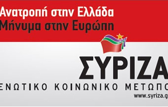 16 Εβρίτες συνολικά θα εκπροσωπήσουν το νομό στο συνέδριο του ΣΥΡΙΖΑ.