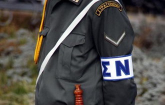 Καταργούνται στρατονομία, αερονομία, ναυτονομία.