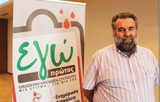 Κάθε καλοκαίρι εισάγουμε περίπου 30.000 μονάδες αίματος από την Ελβετία.