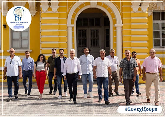 Δήμος Σουφλίου: 80 υποψήφιοι για την Δημοτική Παράταξη του Παναγιώτη Καλακίκου