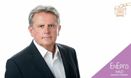 Ο κ. Μυτιληνός είναι ιδιοκτήτης εταιρείας μεταφορών και πρόεδρος των μικρομεσαίων επιχειρήσεων του Ν. Έβρου