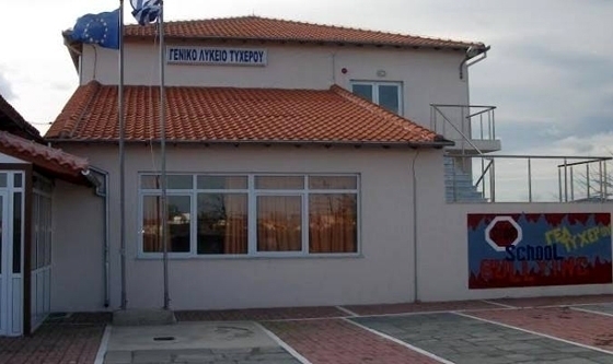 Το κείμενο συμπαράστασης υπογράφουν 6 Καθηγητές του Πανεπιστημίου Δυτ. Αττικής.