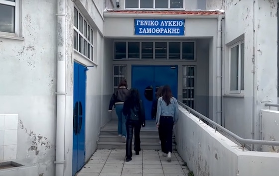 Τα παιδιά της Σαμοθράκης μίλησαν και ζητάνε μια πιο ποιοτική ζωή για τις νησιωτικές και απομακρυσμένες περιοχές της Ευρώπης! 