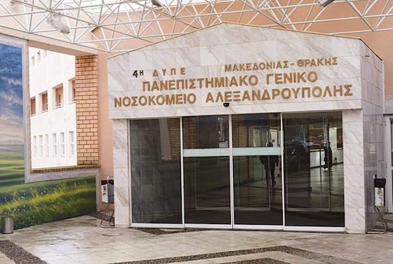 Ο 61χρονος υπάλληλος του δήμου νοσηλεύεται στην ΜΕΘ του ΠΓΝΑ