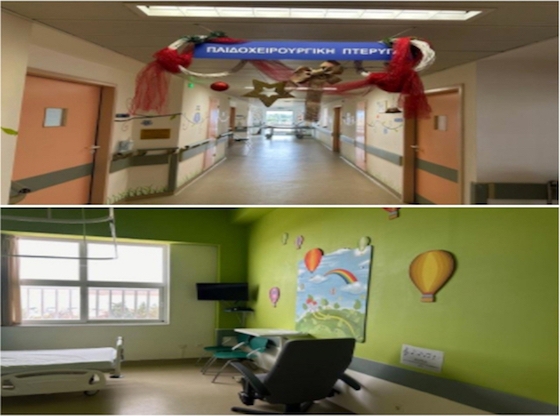 Η νέα εικόνα της Παιδοχειρουργικής Πτέρυγας «ΠΤΕΡΥΓΑ ΣΤΕΦΑΝΟΥ ΓΑΡΔΙΚΗ»