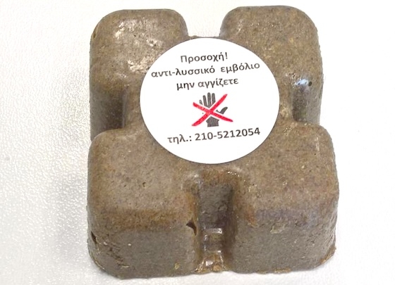 Εάν βρείτε κάποιο δόλωμα, μην το αγγίζετε και μην το καταστρέφετε. 