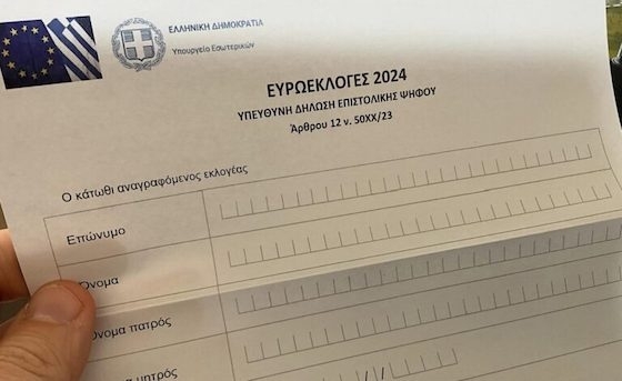 Ο αριθμός των εκλογικών τμημάτων σε όλο τον νομό θα είναι 295 και τα ψηφοδέλτια των συνδυασμών ανέρχονται σε 31.