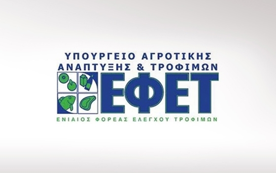 Ανάκληση ελαιολάδου από τον ΕΦΕΤ.