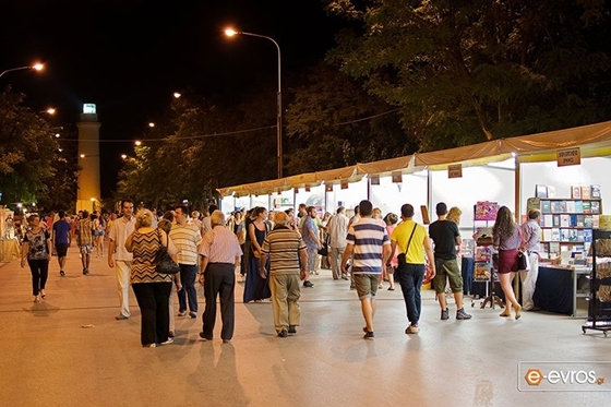 Η Έκθεση Βιβλίου δηλώνει για 27η χρονιά «παρούσα» στην παραλιακή της Αλεξανδρούπολης 