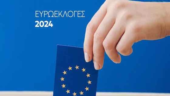 'Εσπασε κάθε ρεκόρ η αποχή των πολιτών από τις κάλπες 