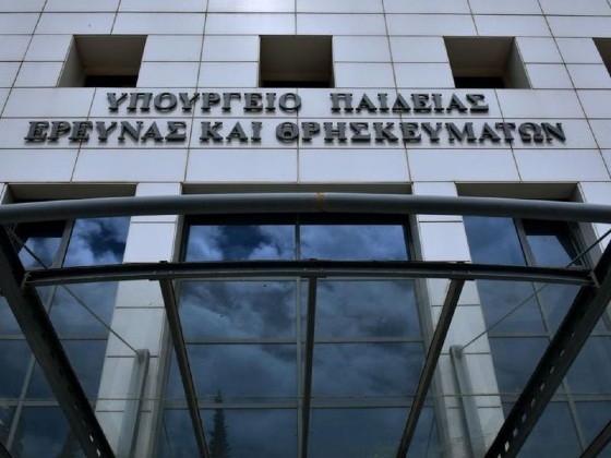 Πίνακες Ειδικής Αγωγής: Αντίστροφη μέτρηση για το άνοιγμα 