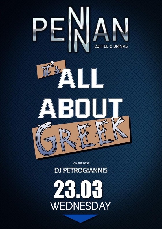 Ελληνική βραδιά την Τετάρτη στο Pennan στην Αλεξανδρούπολη!