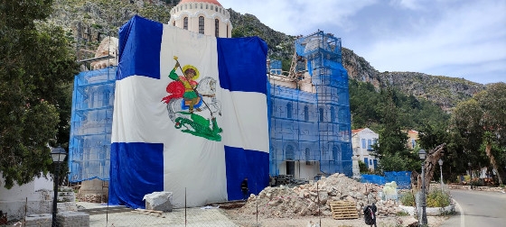 Αυτή η σημαία του Αγίου Γεωργίου πλέον βρίσκεται στον  Ιερό Ναό του Αγίου Γεωργίου στο Καστελλόριζο!