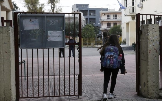 Από Δευτέρα 1/11 η «σχολική κάρτα» για τα δημόσια σχολεία μέσω του edupass.gov.gr. Τέλος για το self-testing.gov.gr, πως θα κάνουν το self test οι μαθητές