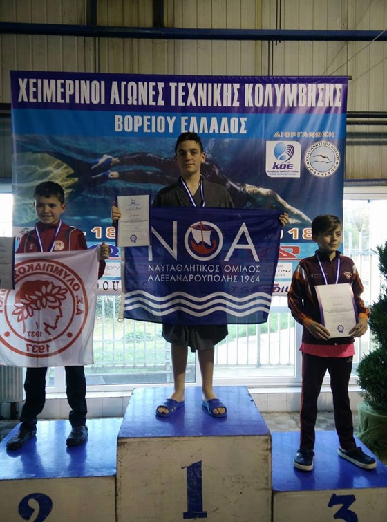 Η βράβευση των αθλητών 