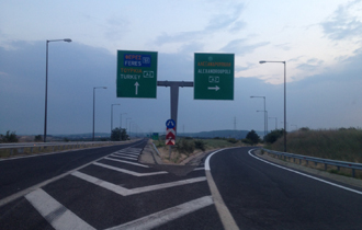 Δόθηκε και πάλι σε κυκλοφορία από την περασμένη Δευτέρα.