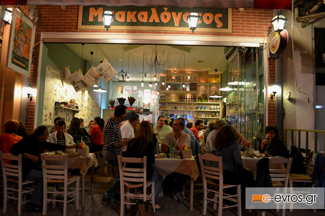 Ο Μπακαλόγατος: η νέα γευστική πρόταση στην πόλη.