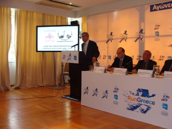 Για τρίτη χρονιά θα διεχαθεί η επιτυχημένη σειρά αγώνων, που διοργανώνει ο ΣΕΓΑΣ σε έξι πόλεις της περιφέρειας.