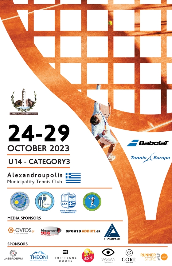 Αντίστροφη μέτρηση για το διεθνές τουρνουά Tennis Europe Junior Tour AXD!