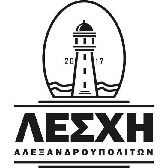 Όσα μέλη επιθυμούν να είναι υποψήφιοι για το Διοικητικό Συμβούλιο ή την Εξελεγκτική Επιτροπή, μπορούν να δηλώσουν την υποψηφιότητά τους με αίτηση. 