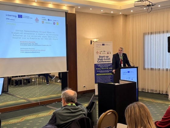 Διάσκεψη με ιδιαίτερο ενδιαφέρον για την αντιμετώπιση των πλημμυρών του Έβρου, πραγματοποιήθηκε στην Αλεξανδρούπολη.