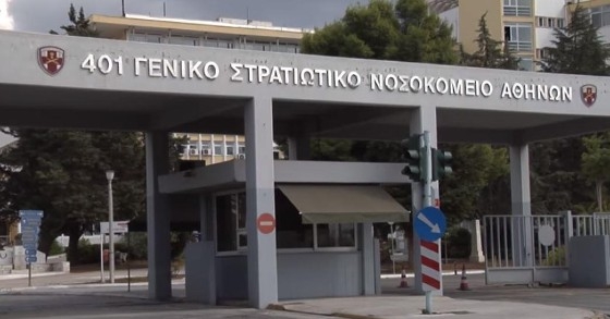 Δικαίωμα υγειονομικής περίθαλψης στο 401 ΓΣΝΕ για κατοίκους Σαμοθράκης