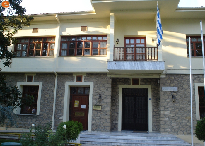 Το δημαρχείο της Ορεστιάδας