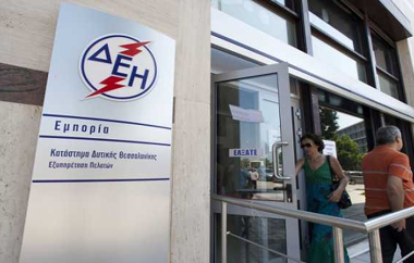 Σε ισχύ από το Σάββατο 1η Νοεμβρίου.