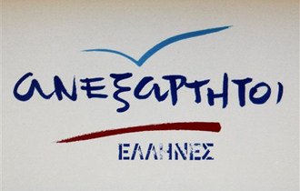 'Παρών' θα είναι και ο Έβρος στο Εθνικό Συμβούλιο των ΑΝΕΞΑΡΤΗΤΩΝ ΕΛΛΗΝΩΝ.