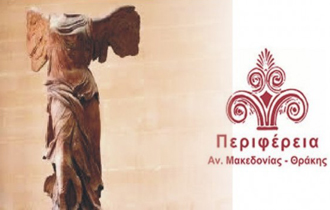 Η νέα πρόταση της Επιτροπής Ανάπτυξης είναι να απεικονίζεται η Νίκη της Σαμοθράκης.