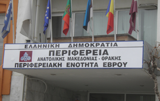 Οι επιλεγέντες θα προσληφθούν για 42 ημερομίσθια.