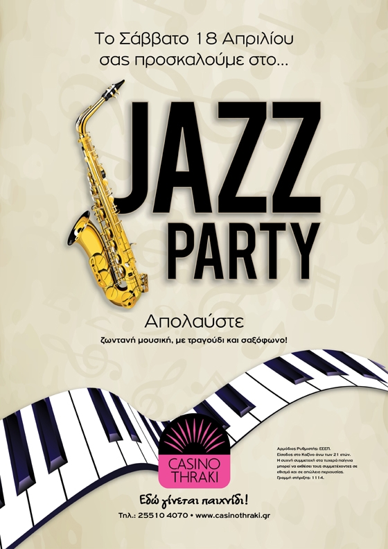 Jazz Party στο Casino Thraki στην Αλεξανδρούπολη.