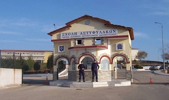 Και επίσημα, με διαταγή της ΕΛ.ΑΣ, λειτουρργεί η Σχολή Αστυφυλάκων Διδυμοτείχου