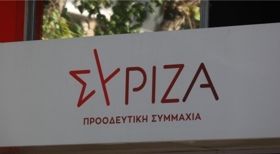 "Για την ελληνική κοινωνία ένας τέτοιος ΣΥΡΙΖΑ-ΠΣ δεν αποτελεί αναγκαιότητα." αναφέρουν τα 50 πρώην στελέχη.