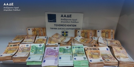 Κατά τη διάρκεια ελέγχων σε επιβάτες εντοπίστηκαν 834.960€
