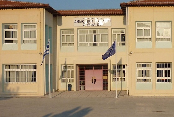 Το έργο της ενεργειακής αναβάθμισης του 1 ου Δημοτικού Σχολείου Σουφλίου, έρχεται να προστεθεί στις άλλες δύο τελευταίες ενεργειακές αναβαθμίσεις σχολικών μονάδων στο Σουφλί.