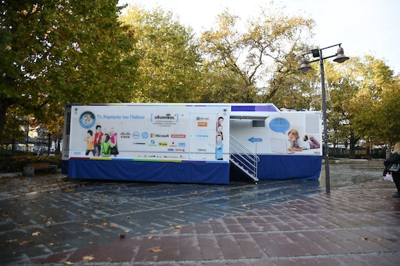 το 1ο Κινητό Εργαστήριο Ενημέρωσης και Τεχνολογίας "ΟΔΥΣΣΕΑΣ" θα βρίσκεται στο λιμάνι της Αλεξανδρούπολης.