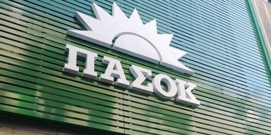 Δικαίωμα συμμετοχής στην εκλογική διαδικασία έχουν τα εγγεγραμμένα και οικονομικά τακτοποιημένα μέλη του κόμματος.