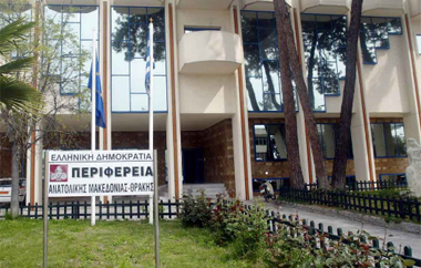 Επιστολή – πρόσκληση στα Γυμνάσια και τα Λύκεια όλης της Χώρας, αλλά και τους μαθητές της Περιφέρειά μας.