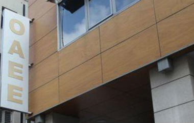 Δε θα αποσταλούν βεβαιώσεις καταβληθεισών εισφορών του 2013 για φορολογική χρήση.