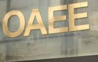 Το βοήθημα ανέρχεται σε 360 ευρώ το μήνα.